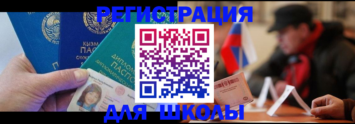 пропишу в квартире в Благодарном
